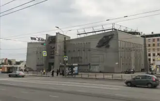 Кинотеатр &quot;Современник&quot; на 580 мест. Законсервирован в 2010 году