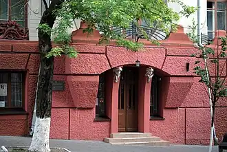 Бывший вход