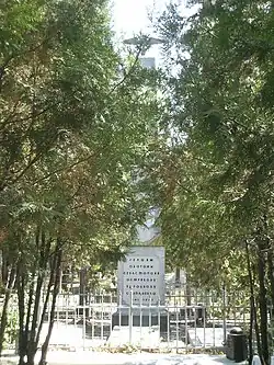 Авиаторам — защитникам Севастополя Н. А. Острякову, Ф. Г. Коробкову и М. Г. Степаненко (1941)