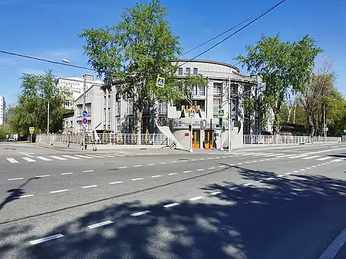 Клуб «Каучук»