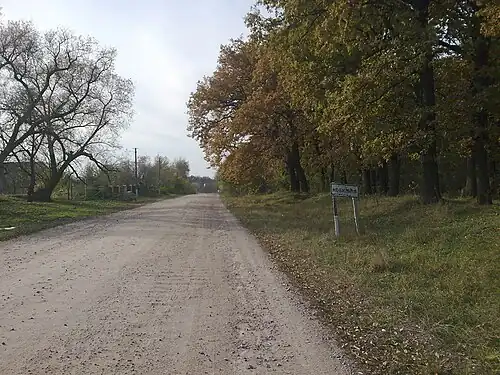 Въезд в село