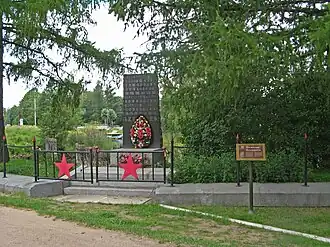 Памятник-стела на Дороге жизни (Кобона)