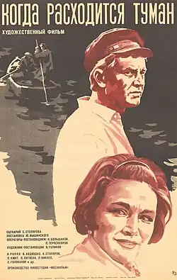 Постер фильма