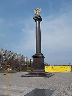 Стела в процессе сооружения (до размещения барельефов)