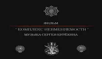 Постер фильма