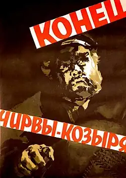 Постер фильма