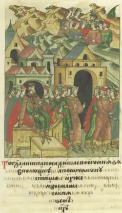 Константин Безрукий садится в Полоцке после смерти Товтивила