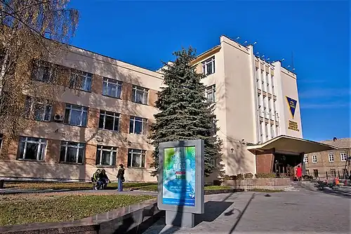 Гродненский государственный университет имени Янки Купалы