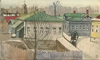 Вид г. Корчева. 1910 г. Рисунок из дневника А. А. Ждановой