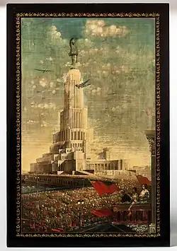 Дворец советов. 1938