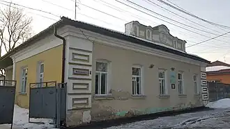 дом в 2021 году