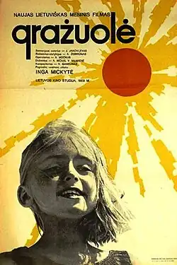 Постер фильма