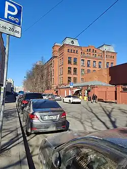 Третья фабрика