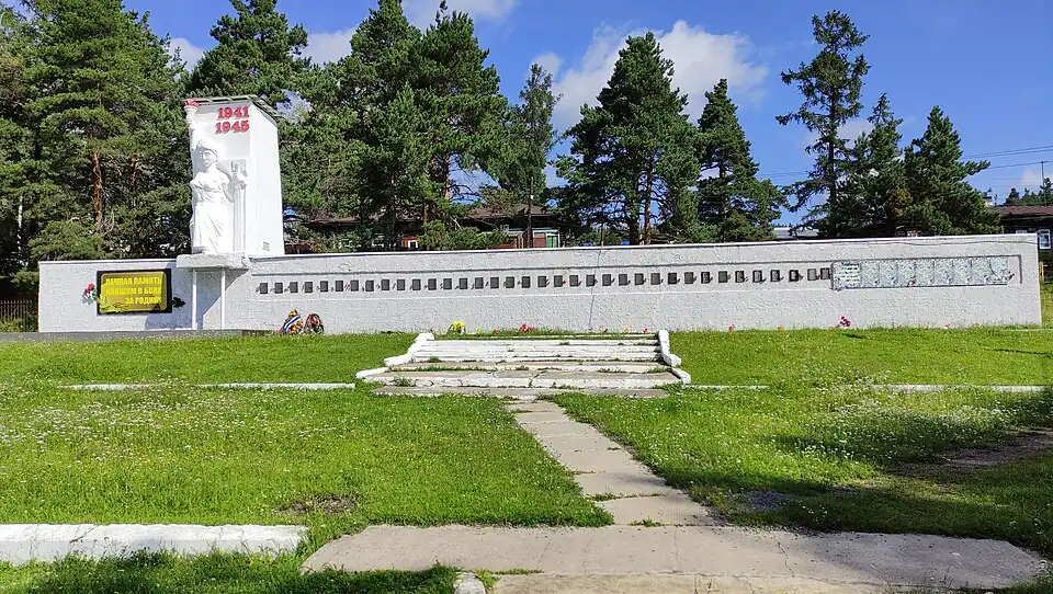 Мемориал «Вечная память павшим в боях за Родину»