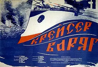 Постер фильма