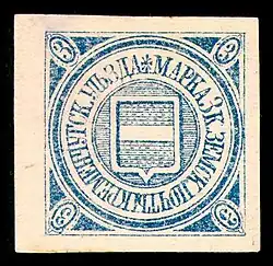 Марка 1914 г.&nbsp;(Гуревич #23-a)