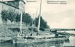 Завод в начале XX века