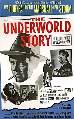 Постер фильма