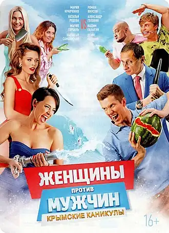 Постер фильма