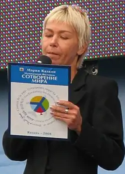 Ксения Стриж на фестивале«Сотворение мира» в Казани (2008 год)