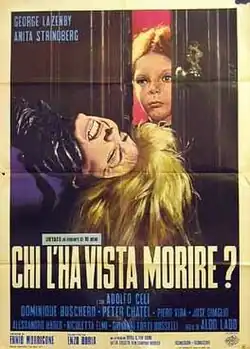 Постер фильма