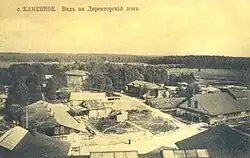 Вид на дом директора писчебумажной фабрики товарищества М.&nbsp;Г.&nbsp;Кувшинова.