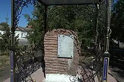 Гранитный камень с надписью, из которой можно узнать, что в 1699 году на этом месте была построена церковь во имя Воскресения Христова, «се есть начаток селению Труёво-Воскресенское». Расположение камня выбрано произвольно и не соответствует тексту на камне.