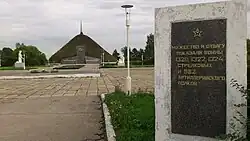 Отдельная стела памяти 1320-го, 1322-го, 1324-го стрелковых полков и 982-го артиллерийского полка 413-й стрелковой дивизии.