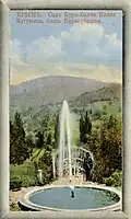 Сад Кур-Бахча князя Кугушева, около 1910 г.