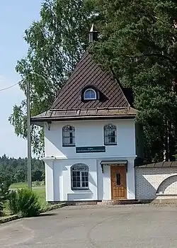 Строящаяся лавка