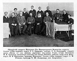 В лазарете. Март 1915 г.