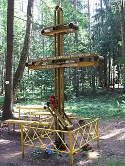 Памятник новгородцам