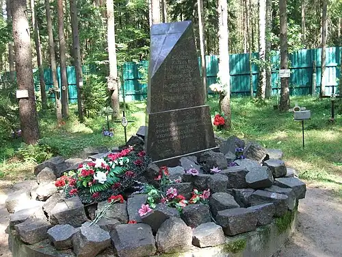 Памятник расстрелянным финнам в Левашовской пустоши