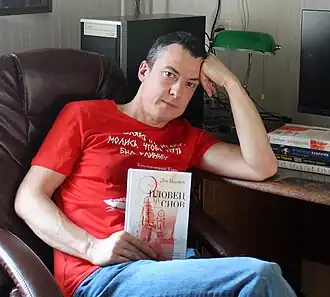 Лев Наумов с романом «Пловец Снов» (8 октября 2021)