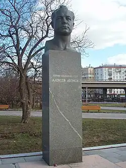 Памятник Алексею Леонову