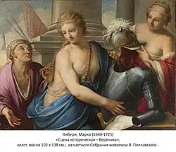 Либери, Марко (1640-1725) «Сцена историческая – Береника» из частного Собрания живописи Я. Поплавского