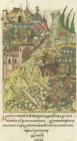 Ливонцы осаждают Ям, князья Василий во время осады