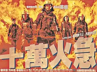 Постер фильма