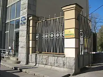 Справа от здания&nbsp;— вход в сад