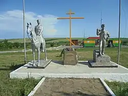 Памятник на въезде в хутор