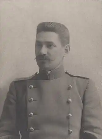 Царское Село. Фото - начало 20 в.