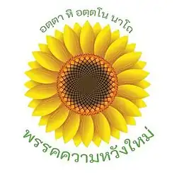 Изображение логотипа