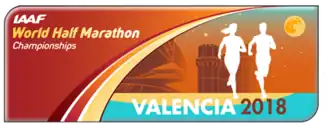 Чемпионат мира по полумарафону 2018