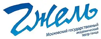 Изображение логотипа