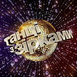 Заставка шоу