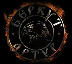 Изображение логотипа