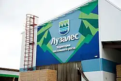 Изображение логотипа