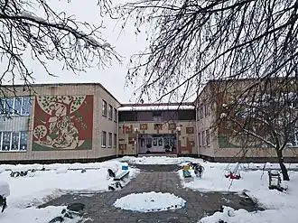 Детский сад