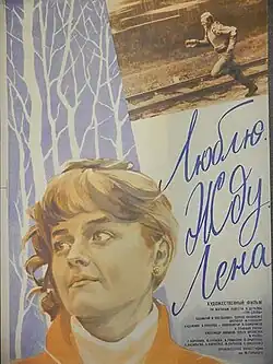 Постер фильма