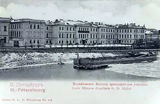 Главный корпус. Вид с Литейного моста (моста Александра II).